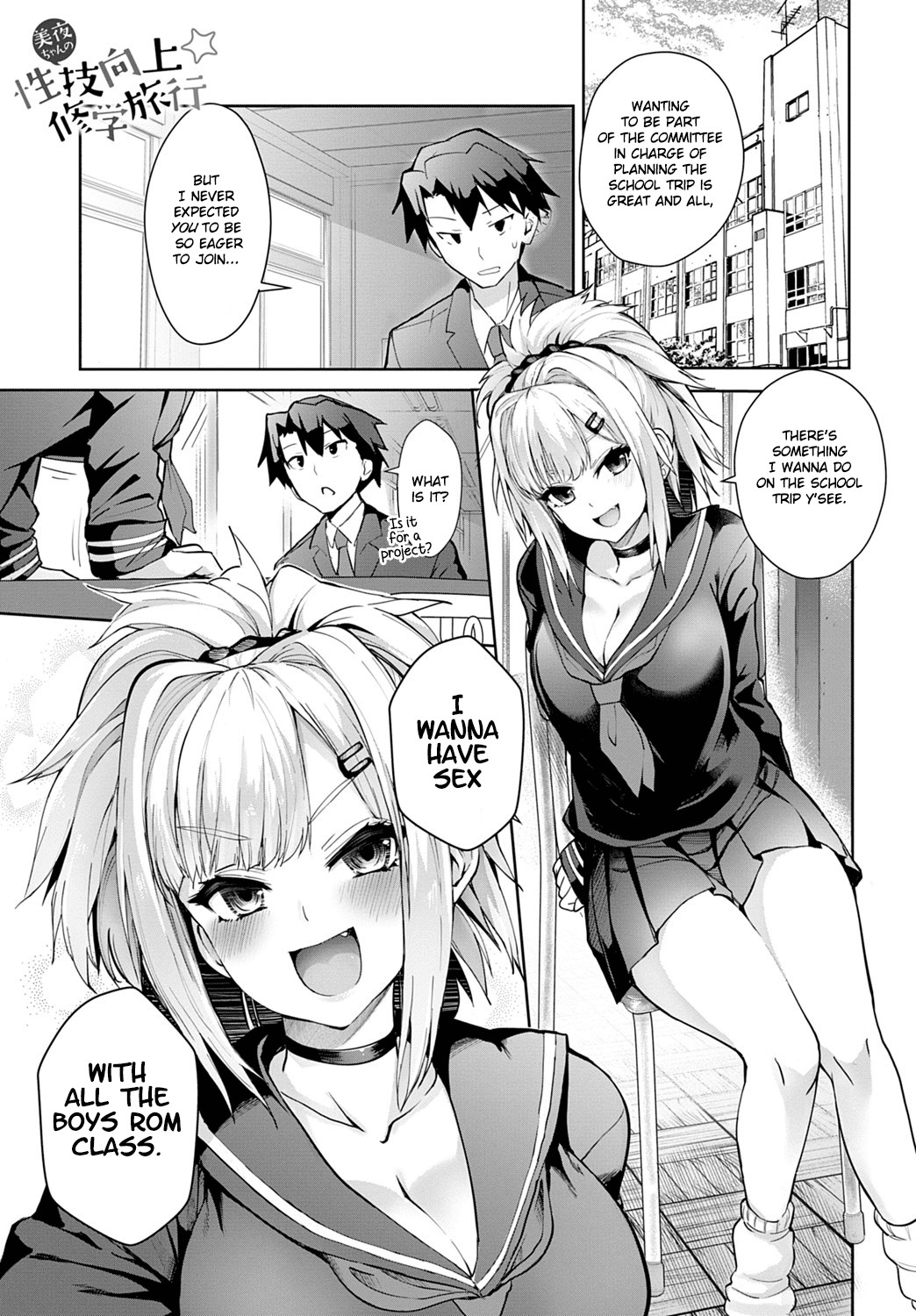 Hentai Manga Comic-Improving Miya-chan's sexual skills☆School Trip-Read-1